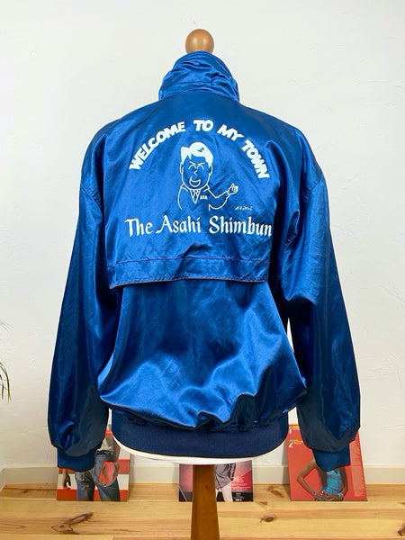 UK14 Asahi Shimbun satin jacket